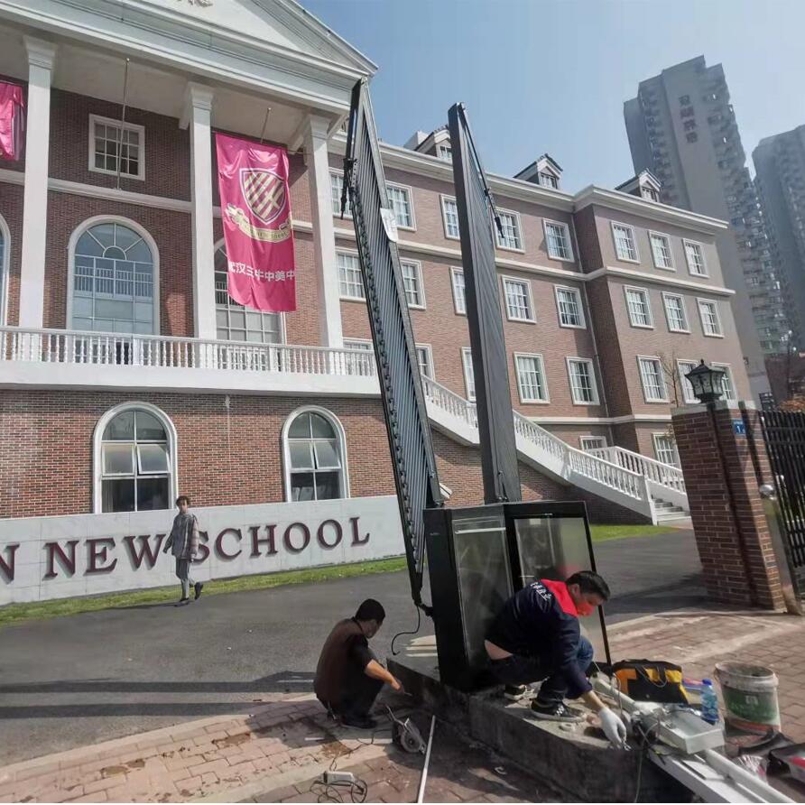 武汉三牛中美中学车牌识别系统