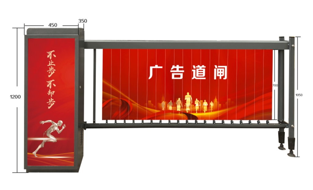 广告道闸（蜗轮蜗杆机芯）