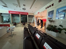 银行安防系统升级改造