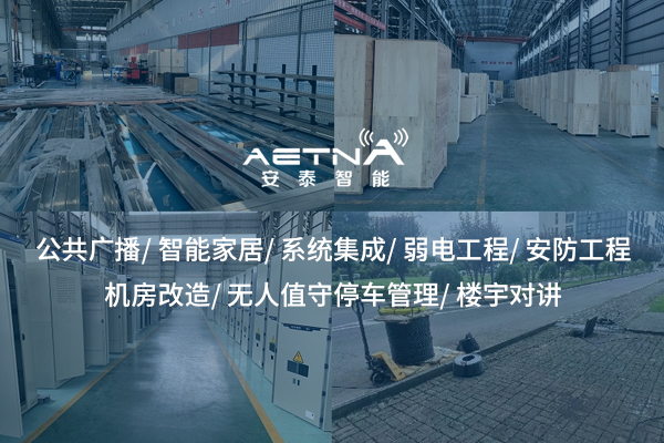 楼宇对讲系统，真能让邻里沟通零距离