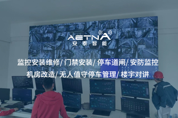 楼宇对讲系统：解锁社区新沟通方式