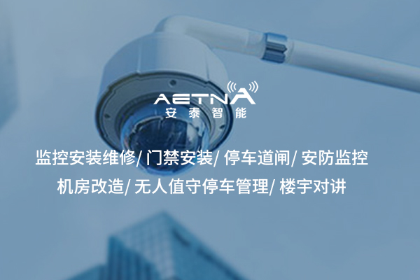 音乐广播系统：校园里的“欢乐魔法盒”