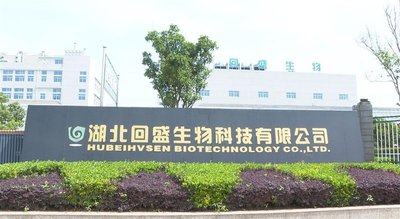 某生物医药企业全光网络与智能数据中心建设实践