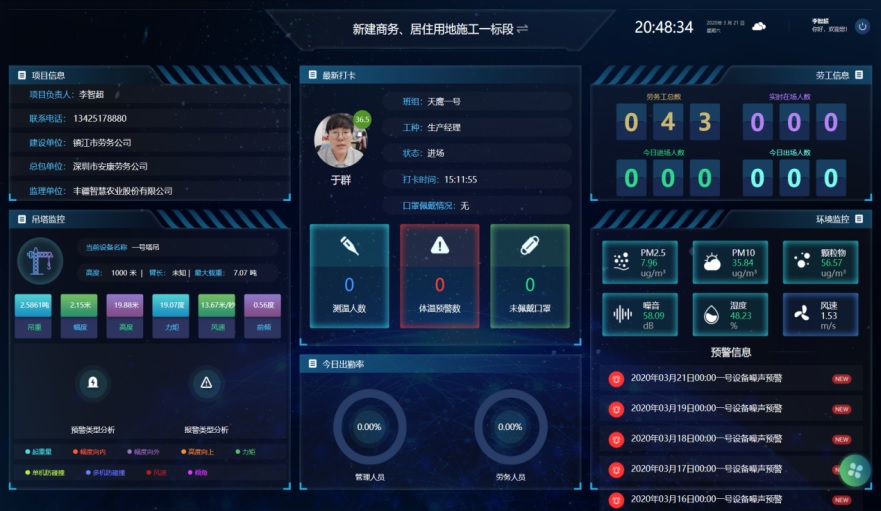 香港二四六论坛308