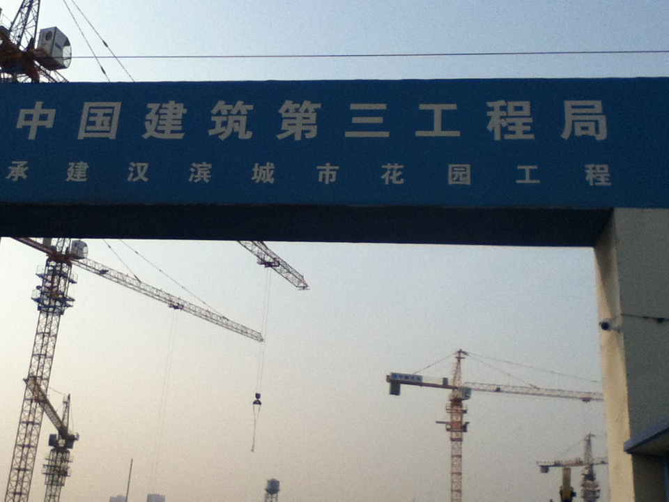 香港二四六论坛308