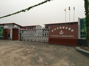 香港二四六论坛308