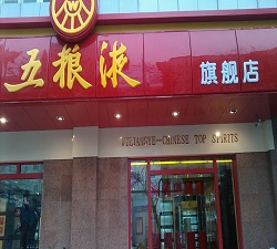 香港二四六论坛308